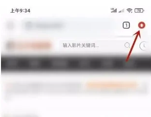 谷歌浏览器app怎么关闭广告2