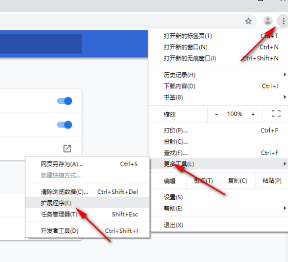 谷歌浏览器怎么用加速器加速6