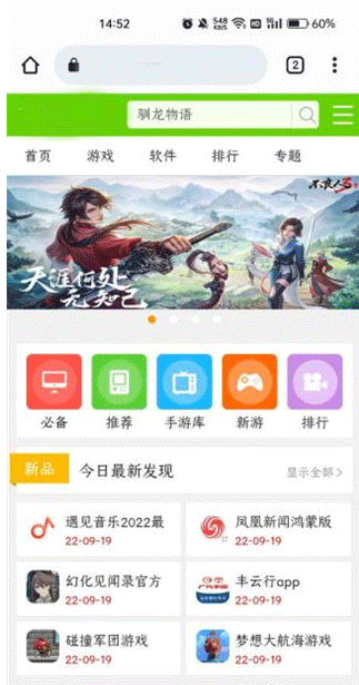 谷歌浏览器app收藏夹在哪3