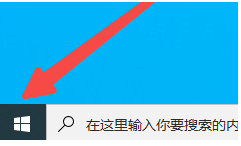 如何卸载谷歌浏览器2