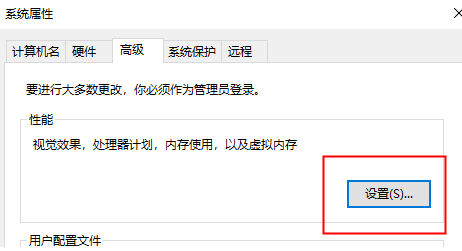 如何解决谷歌浏览器内存不足问题4