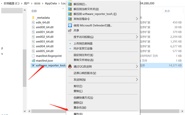 谷歌浏览器cpu占用率高怎么办5