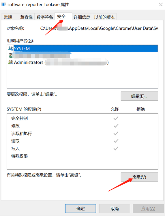 谷歌浏览器cpu占用率高怎么办6