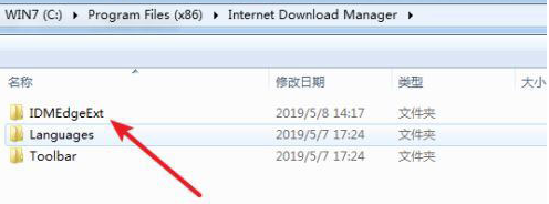 谷歌浏览器安装idm插件时提示程序包无效怎么办6