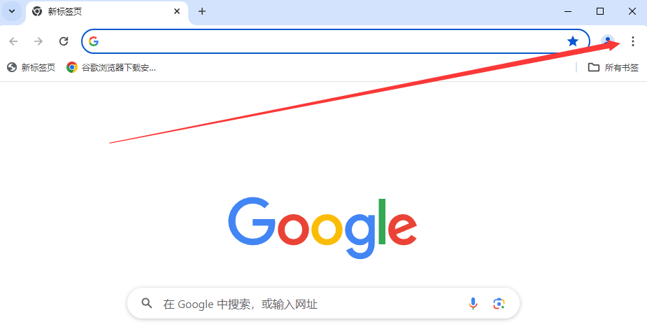 最新版chrome怎么开启flash2