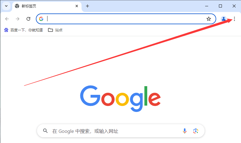 Chrome浏览器如何设置退出自动清除缓存2