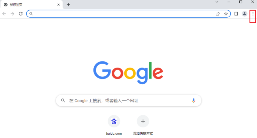 google浏览器如何取消弹窗拦截3