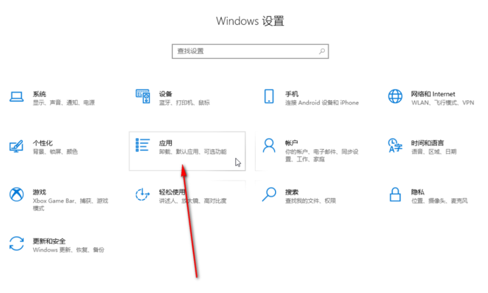 win10怎样强制卸载谷歌浏览器3