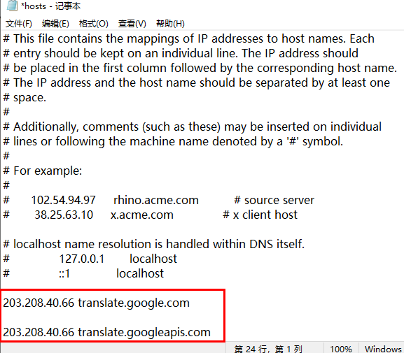 google chrome忽然提示无法翻译此网页该怎么处理4