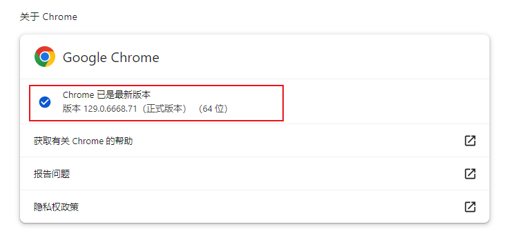 为什么在Chrome中玩游戏时帧率下降5