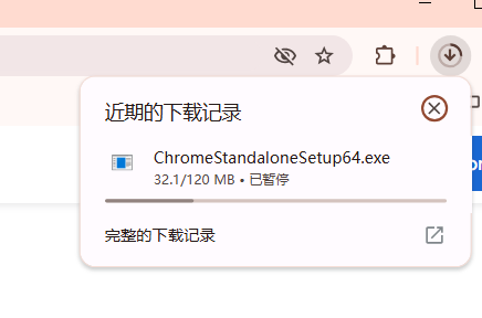 如何安装Chrome的本地离线安装包4